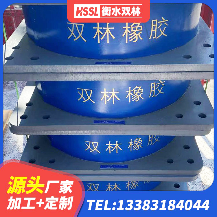 电白区LNR水平力分散型橡胶隔震支座源头工厂 电白区抗震固定支座源头工厂 电白区LNR隔震支座900源头工厂 电白区工程用隔震支座生产厂家 - 第1张
