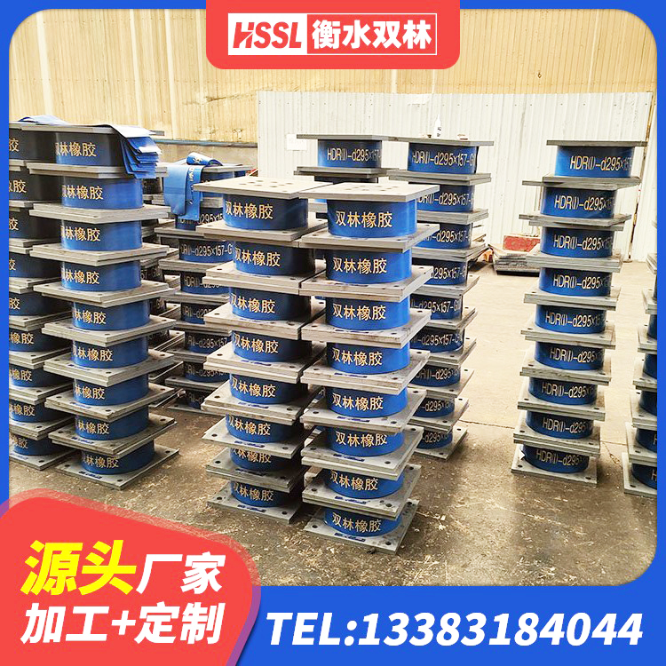 电白区LNR水平力分散型橡胶隔震支座源头工厂 电白区抗震固定支座源头工厂 电白区LNR隔震支座900源头工厂 电白区工程用隔震支座生产厂家 - 第3张