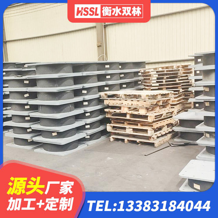 电白区橡胶隔震支座1型生产厂家 电白区铅芯隔震支座LRB生产厂家 电白区LNR600支座 电白区建筑高楼橡胶隔震支座 - 第5张