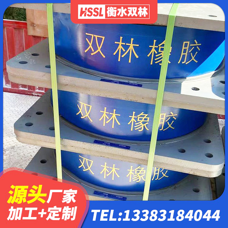 电白区HDR高阻尼隔震橡胶支座生产厂家 电白区铅芯橡胶隔震支座定制生产厂家 电白区建筑抗震支座LNR700厂家 电白区LNR700橡胶支座什么价格 - 第4张