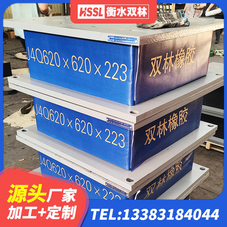 电白区LRB900橡胶隔震支座多少钱 电白区LRB1000铅芯隔震支座源头工厂 电白区带铅芯隔震支座源头工厂 电白区HDR1200高阻尼橡胶支座源头工厂 - 第5张