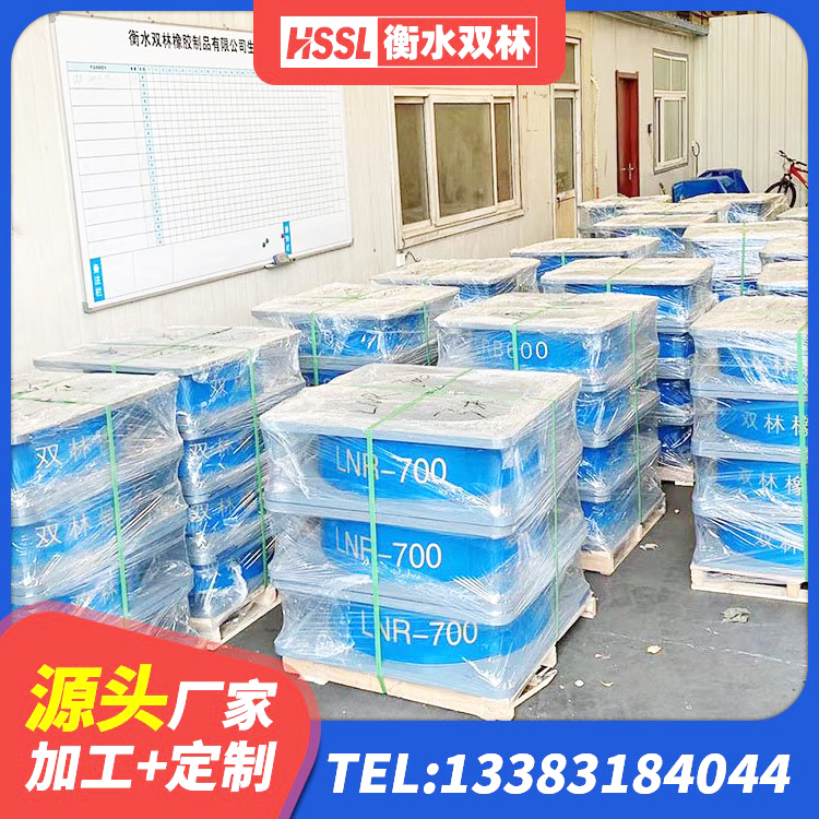 电白区橡胶隔震支座LNR 电白区天然橡胶支座LNR 电白区HDR800隔震支座源头工厂 电白区连廊隔震支座厂家 - 第3张