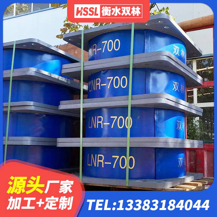 电白区高阻尼隔震支座HDR(Ⅰ)-D395×177-G1.0源头工厂 电白区LRB700铅芯支座 电白区LRB500隔震支座什么价格 电白区铅芯隔震支座价钱 - 第5张