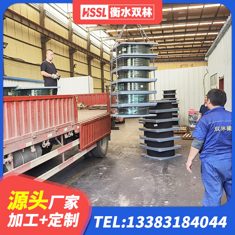 电白区LNR300橡胶支座 电白区HDR700高阻尼支座生产厂家 电白区高阻尼隔震锁定支座生产厂家 电白区LNR1000天然橡胶支座厂家电话 - 第4张