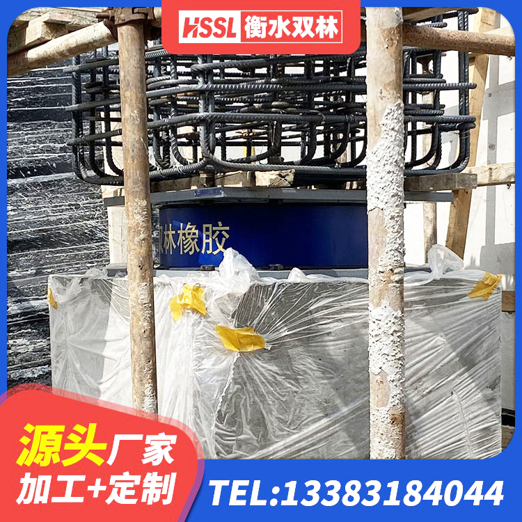 电白区地面隔震支座厂家电话 电白区铅芯橡胶隔震支座LRB500价格 电白区隔震支座 电白区建筑高阻尼减震隔震支座生产厂家 - 第4张