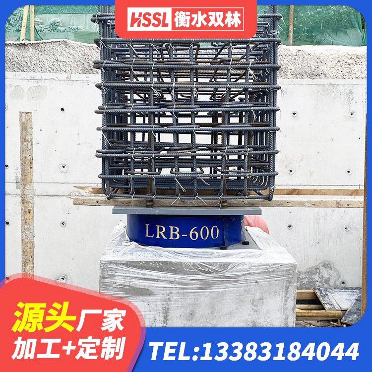 电白区LNR300橡胶支座 电白区HDR700高阻尼支座生产厂家 电白区高阻尼隔震锁定支座生产厂家 电白区LNR1000天然橡胶支座厂家电话 - 第7张