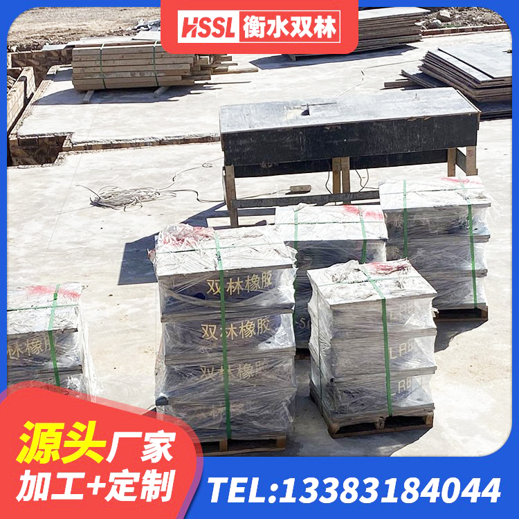 电白区LNR水平力分散型橡胶隔震支座源头工厂 电白区抗震固定支座源头工厂 电白区LNR隔震支座900源头工厂 电白区工程用隔震支座生产厂家 - 第5张