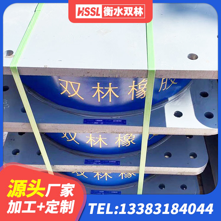电白区LRB900橡胶隔震支座多少钱 电白区LRB1000铅芯隔震支座源头工厂 电白区带铅芯隔震支座源头工厂 电白区HDR1200高阻尼橡胶支座源头工厂 - 第7张