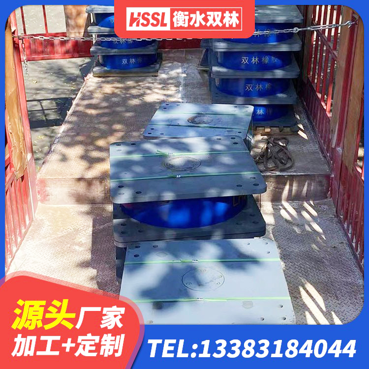 电白区LNR1100支座厂家 电白区铅芯隔震支座多少钱 电白区高层橡胶隔震支座生产厂家 电白区隔震橡胶支座的生产厂家 - 第7张