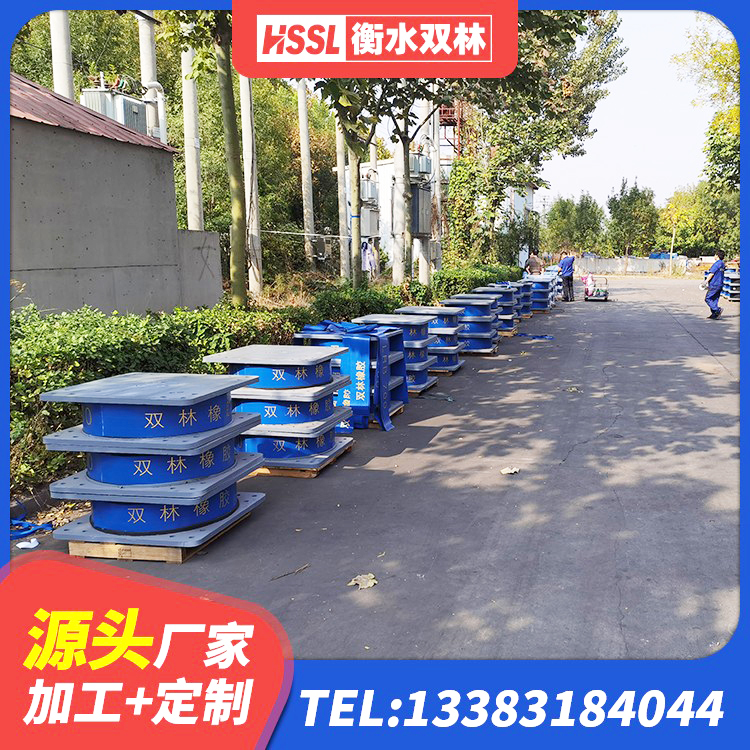 电白区HDR高阻尼隔震橡胶支座生产厂家 电白区铅芯橡胶隔震支座定制生产厂家 电白区建筑抗震支座LNR700厂家 电白区LNR700橡胶支座什么价格 - 第6张