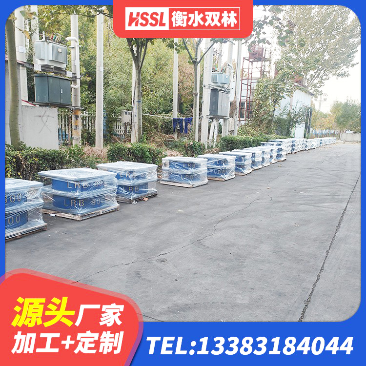 电白区HDR高阻尼隔震橡胶支座生产厂家 电白区铅芯橡胶隔震支座定制生产厂家 电白区建筑抗震支座LNR700厂家 电白区LNR700橡胶支座什么价格 - 第8张