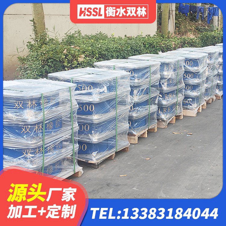 电白区LNR300橡胶支座 电白区HDR700高阻尼支座生产厂家 电白区高阻尼隔震锁定支座生产厂家 电白区LNR1000天然橡胶支座厂家电话 - 第3张