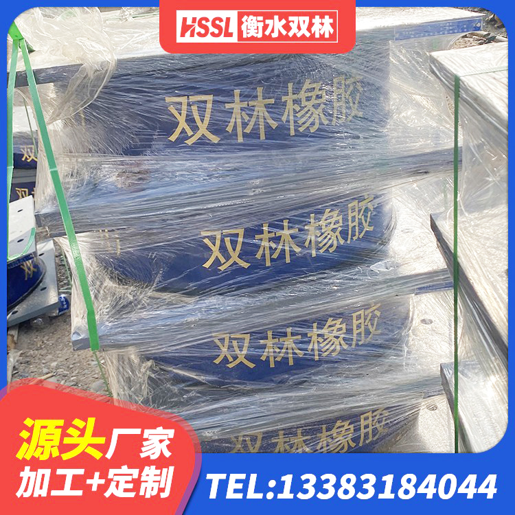 电白区LNR1100支座厂家 电白区铅芯隔震支座多少钱 电白区高层橡胶隔震支座生产厂家 电白区隔震橡胶支座的生产厂家 - 第1张