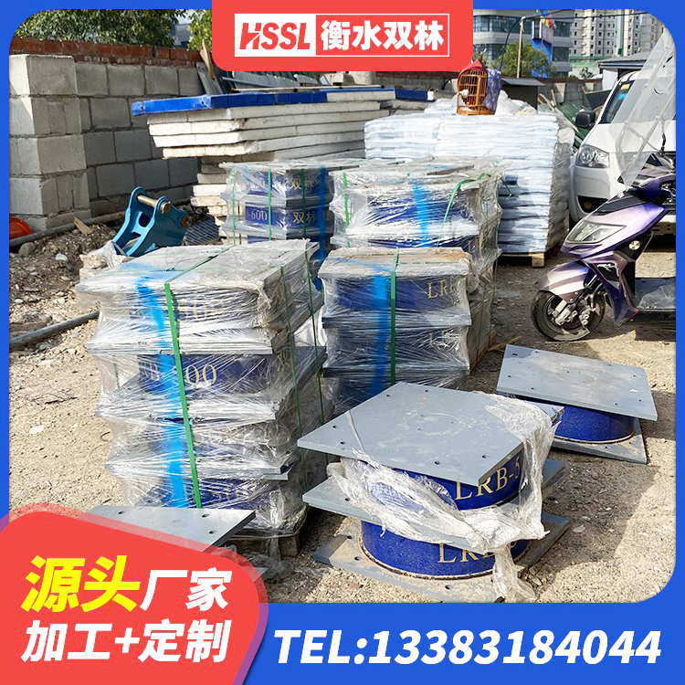电白区LRB900橡胶隔震支座多少钱 电白区LRB1000铅芯隔震支座源头工厂 电白区带铅芯隔震支座源头工厂 电白区HDR1200高阻尼橡胶支座源头工厂 - 第1张